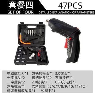 大功率用电冲击电转家用手钻打孔小型电器电动充电适用通用木工