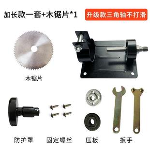 电钻转换头 手电钻变切割机打磨机支架 电钻变切割机转换工具