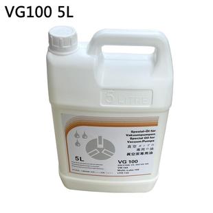 真空泵油VM100吸塑食品包装 旋片式 耐高温真空泵油VG100