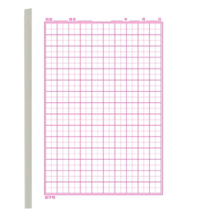 硬笔书法练字纸硬笔书法练字本米字格硬笔书法纸田字格硬笔书法练习纸硬笔书法练字专用纸硬笔书法作品纸