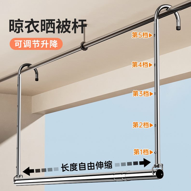 专用晾衣杆不锈钢免安装伸缩晾衣架挂钩式晒被子床单悬挂神器