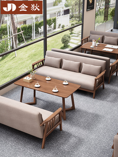 茶馆书吧咖啡厅网红休闲摊位吧洽谈办公室欧式实木桌椅组合沙发椅