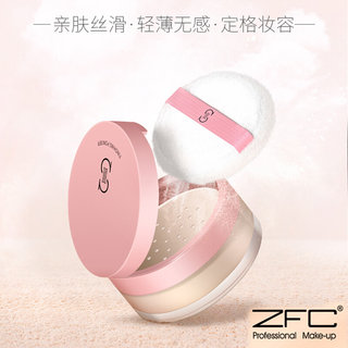 。zfc定妆粉女散粉蜜粉珠光粉饼防水防汗不脱妆持久控油遮瑕晚安