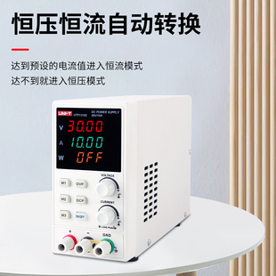 优利德直流稳压电源高精度可调电压手机维修32V5a10A开关线性电