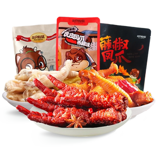 三只松鼠_肉肉零食大礼包猪肉脯蜀香牛肉粒散称袋装肉干夜宵小吃