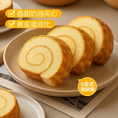 三只松鼠虎皮蛋糕卷牛奶味400g