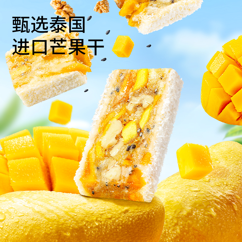 三只松鼠核桃奶酥200g