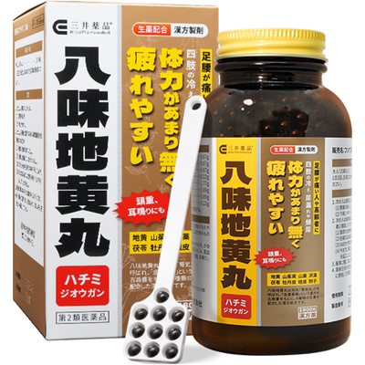 日本三井药品八味地黄丸补肾桂附金匮肾气丸汉方八味中药滋阴丸