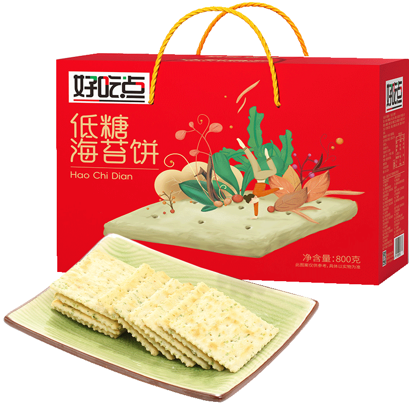 好吃点低糖海苔饼800g大礼包休闲零食健康解馋整箱薄脆饼干