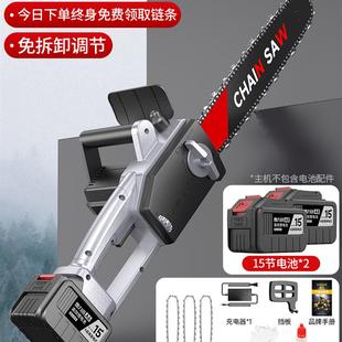电锯家用小型手持大功率锂电池大容量链条剧锯树神器伐木据 充电式