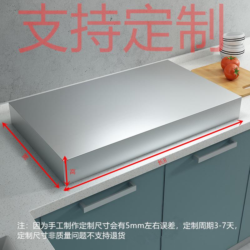 不锈钢燃气煤气灶盖板电磁炉架罩厨房置物架/置物柜/