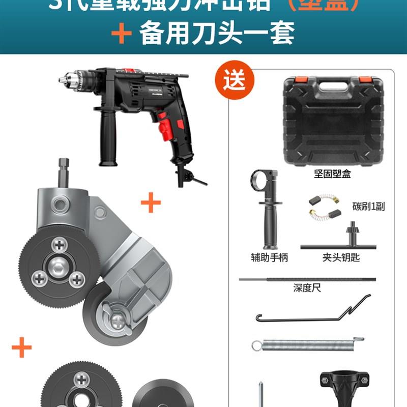 电钻剪板a神器电钻改转换金属板裁剪铁皮剪电动剪刀切割器转换头