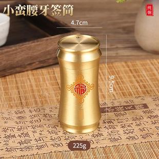 北欧金融网红轻奢 纯铜牙签筒餐厅牙签盒筒创意家用牙签桶个性
