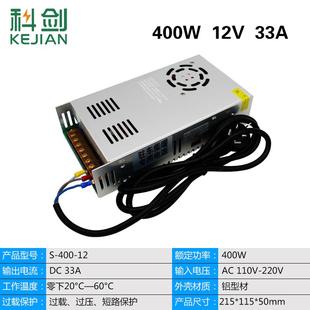 柴暖驻车燃油空气加热器220V转24V变压器12V家用暖风机转换器电源
