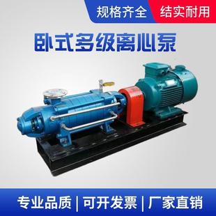 多级离心泵矿用增压泵不锈钢多级泵高扬程水泵 供应型卧式