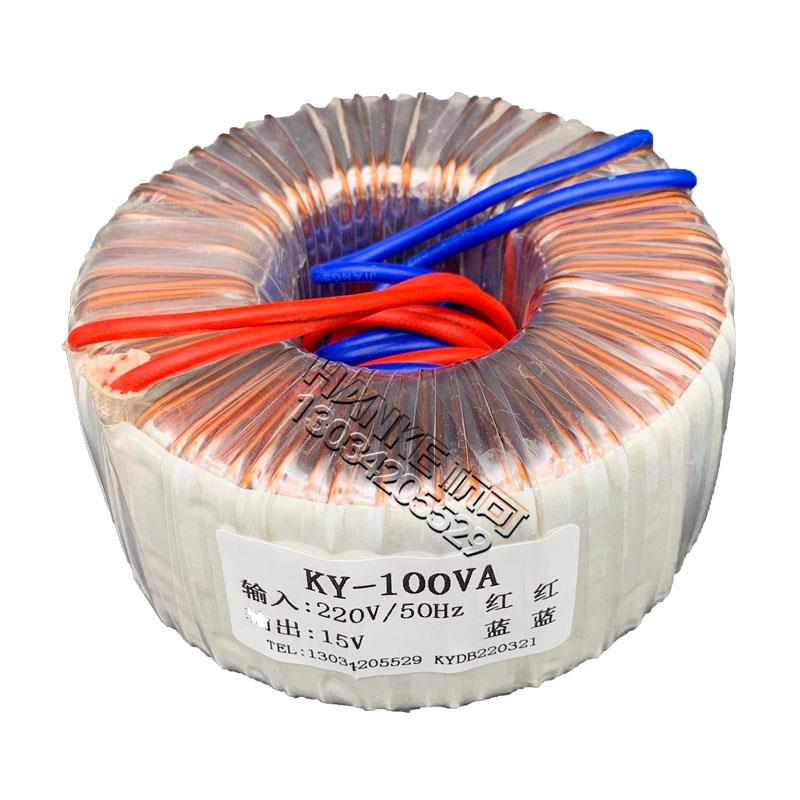100W环形变压器功放音响电源环牛220V转单双12V15V18V24V32VA定制