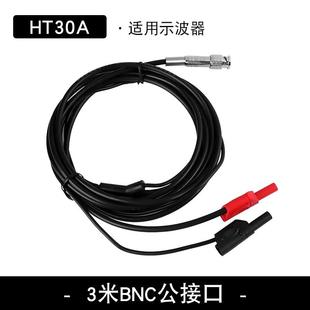 用示波器 电源探 免刺破线针刺探适套GID 万用表UAT 针断装 车诊