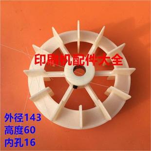 好利旺真空泵风扇风扇罩滤芯气泵风扇滤芯风叶风罩气泵罩滤芯壳