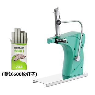 超市自动扎口机生鲜塑料袋连卷袋电动封口机733打扣机散称打包机