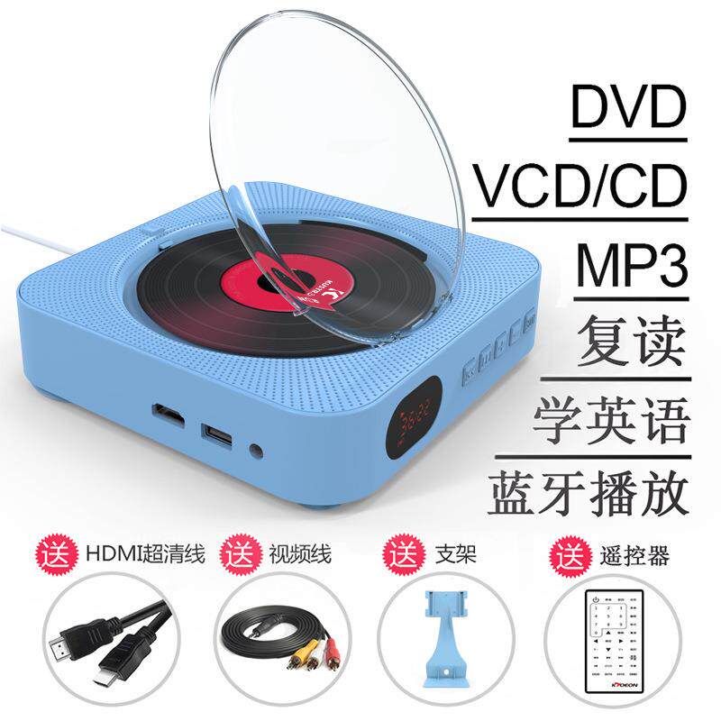 黑色壁挂式蓝牙英语家用cd播放影碟机/DVD/蓝光