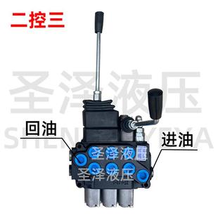 ZT12分配器1控2叉车改装 液压多路阀带过桥可串联 铲车分配器2控3