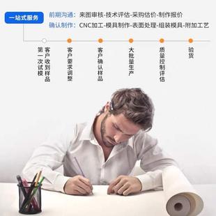 厂塑料模具加工模具设计注塑模具加工定制打印开模定制.注塑加工