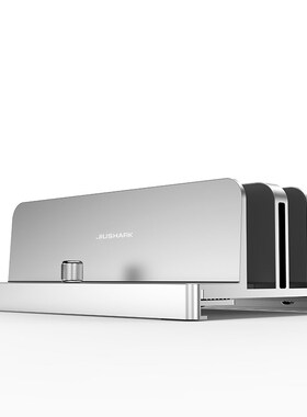 铝合金竖立式支架maoc手提笔记本电脑桌面收纳底座夹子pro金属托