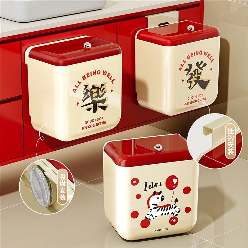 吸盘卫生间垃e圾桶壁挂式家用带盖大容量免打孔厕所窄缝专用垃圾