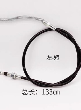 叉车手刹线刹车拉线适用杭叉 R40 R45 A47 4.5 4.7T 4LAG27 XR45