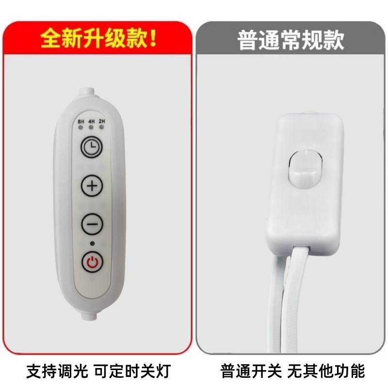 高压220V智能定时无极调光灯带led灯条自粘超亮开关床头氛围灯带