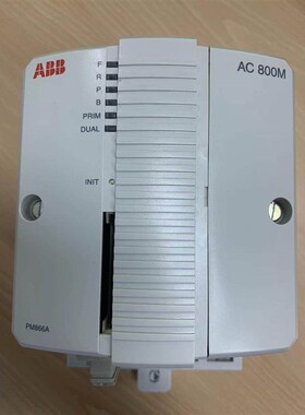 ABB模块,型号PM866A,PM866A,全新拆柜件,未使用过。