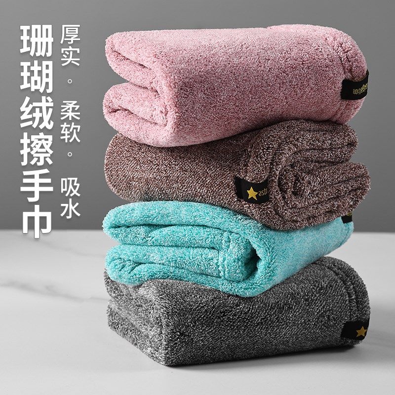 浴室卫生间挂式吸水擦手巾加大加厚珊瑚绒洗手巾手帕擦手专用毛巾