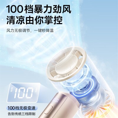 百档冰感超大风力2025新款手持小风扇便携式随身迷你小型户外