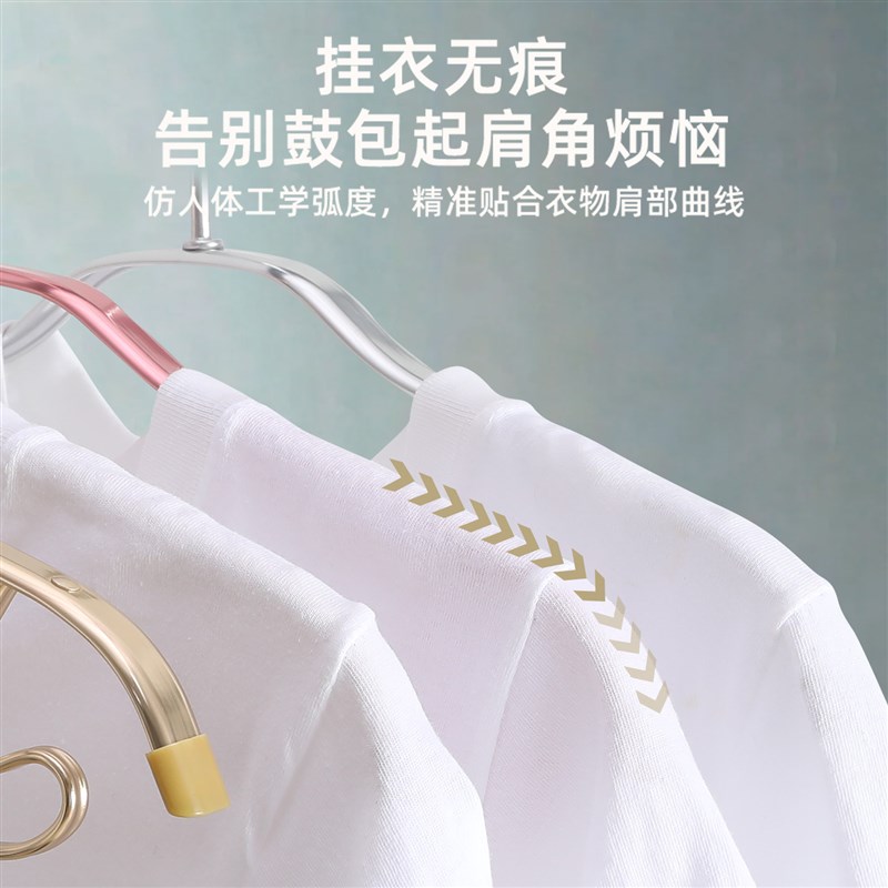 太空铝合金衣架阳台晾衣架铝衣架轻奢G无痕防滑高端衣撑金属晾衣