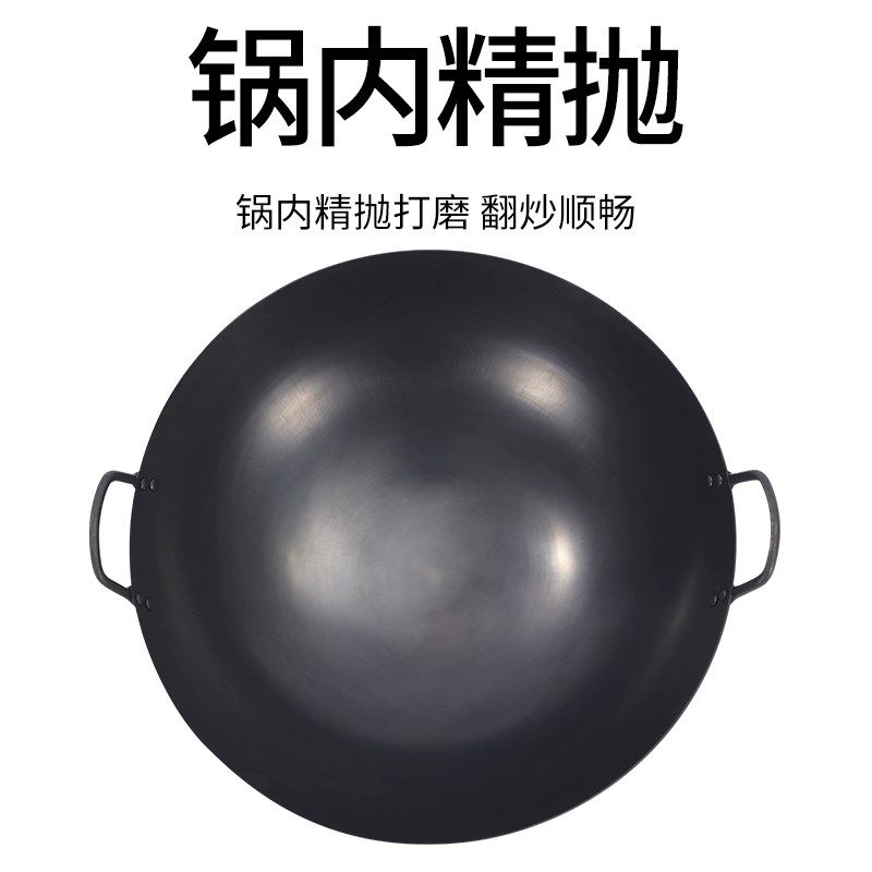 双耳真不锈铁锅饭店厨师专用炒锅不生锈熟铁锅免开锅