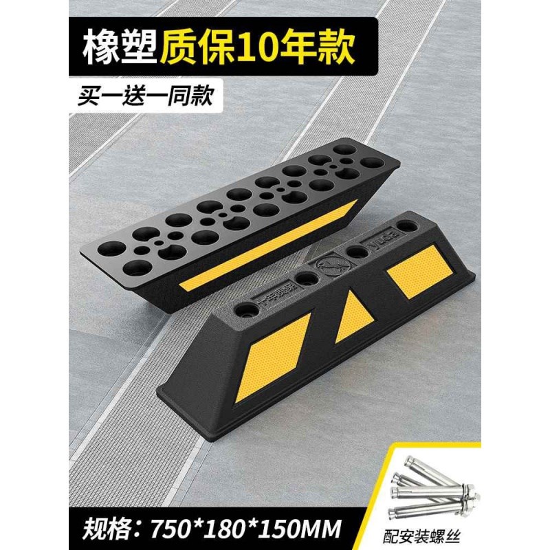 大型车辆专用100公分定位器橡塑挡车器停车位限位器Y阻车档止退器