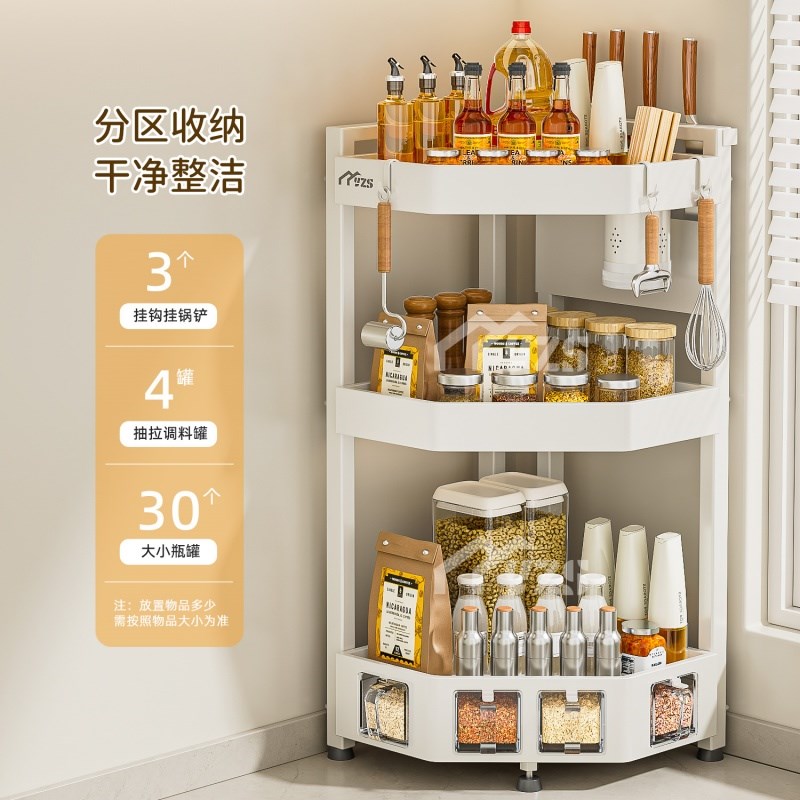 厨房调料置物架带料盒台面v家用转角收纳调味料罐多功能三角调料