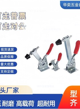 供应怡合达快速夹钳 WDC20752-B WDC20300 WDC20100 WDC20235