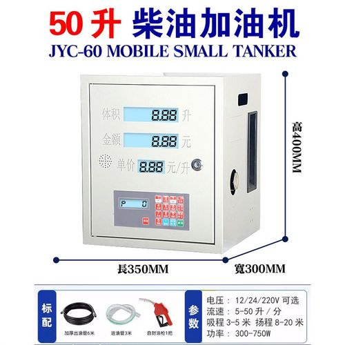 大流量加油机12V24V220V车载柴油汽油防爆全自动卷盘一体加油机