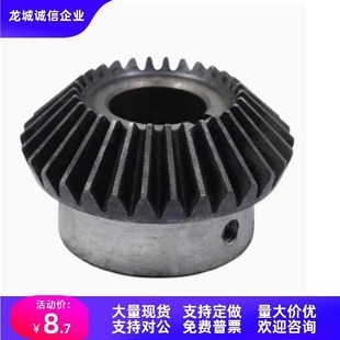 2525 2.0 伞齿轮VNY01 3030 1.5 P10 1.0 1836 2020