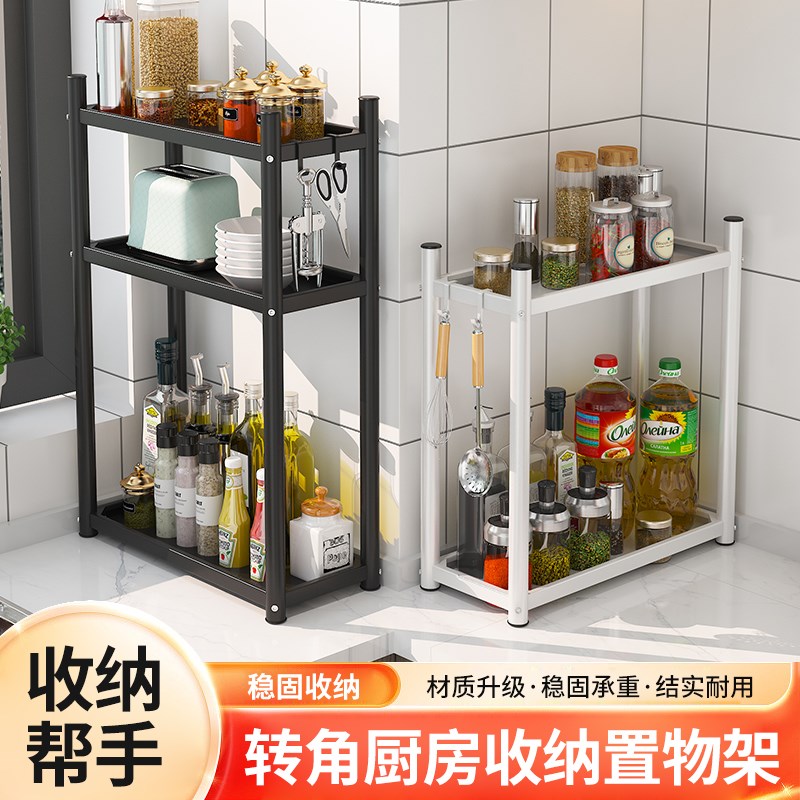 厨房调料置物架台面多功能家用放A调味品架盐调味盒罐多层收纳架