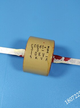 立信射频烘干机CCG61-3 10KV 5KVA圆盘电容 33PF 陶瓷电容