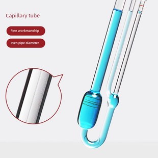 启航乌氏粘度计玻璃毛细管 品氏运动粘度计附常数平氏粘度计附检