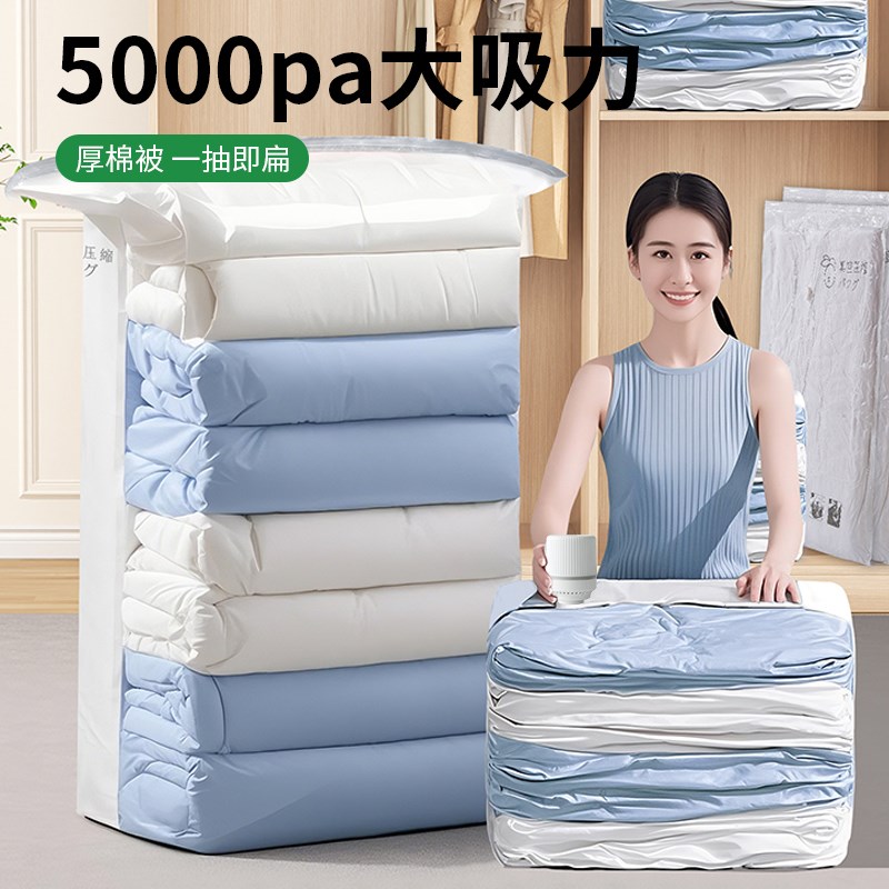 电动真空抽气泵抽真空电泵u家用压缩机被子压缩袋收纳袋通用吸气