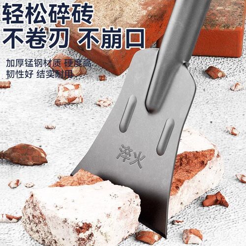 [德国]锰钢除冰铲雪铲清洁铲子墙皮平铲鸡屎铲养殖清猪粪铲农用铲