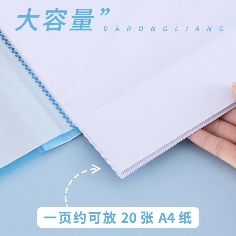 100页资料册带外壳A4分页透明试卷夹活页收纳盒多层插页袋文件夹