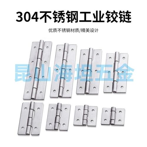 HHKS25/30/40/50/65/75/w90/100 不锈钢C-HHKS C-HHKSN铰炼304合