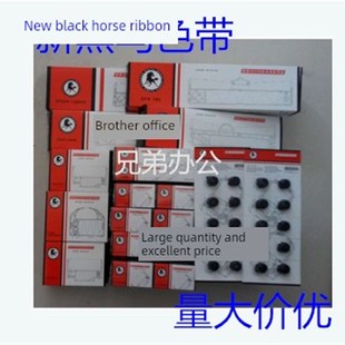 黑马色带芯适用爱普生ERC39ERC38LQ680KIILQ1600KIIIH打印色带架