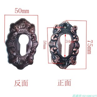 户外铝艺庭院大门锁红古铜欧式锁芯装饰盖锌合金花纹钥匙保护盖子