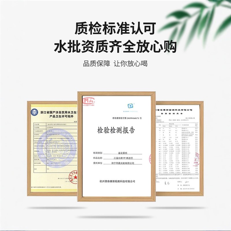 康沃尔零废水净水器滤芯五t级通用全套家用纯水机10寸反渗透RO膜